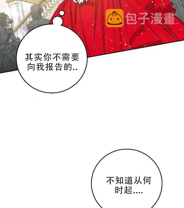 30.舞会（1）78