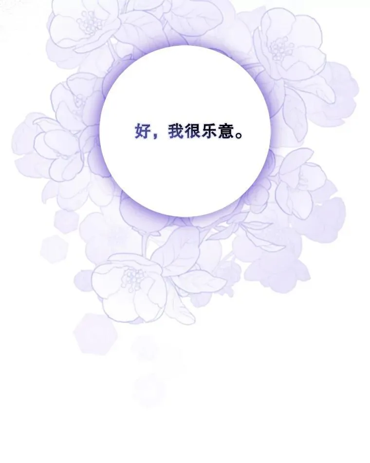 106.假面舞会61