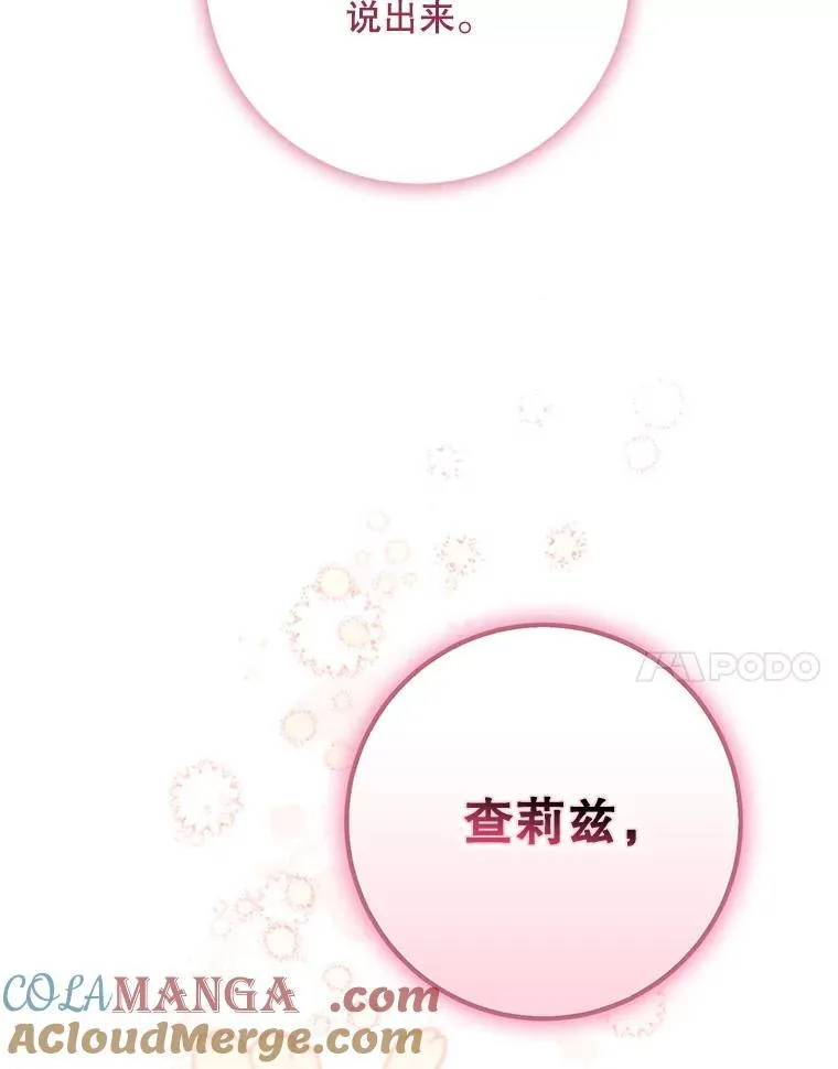 102.三个词93