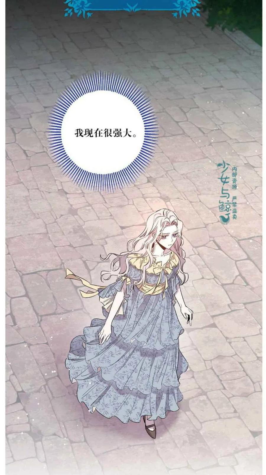 2.重整风气31
