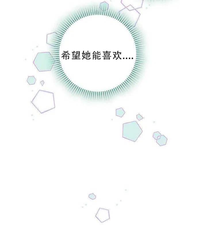 30.舞会（1）66