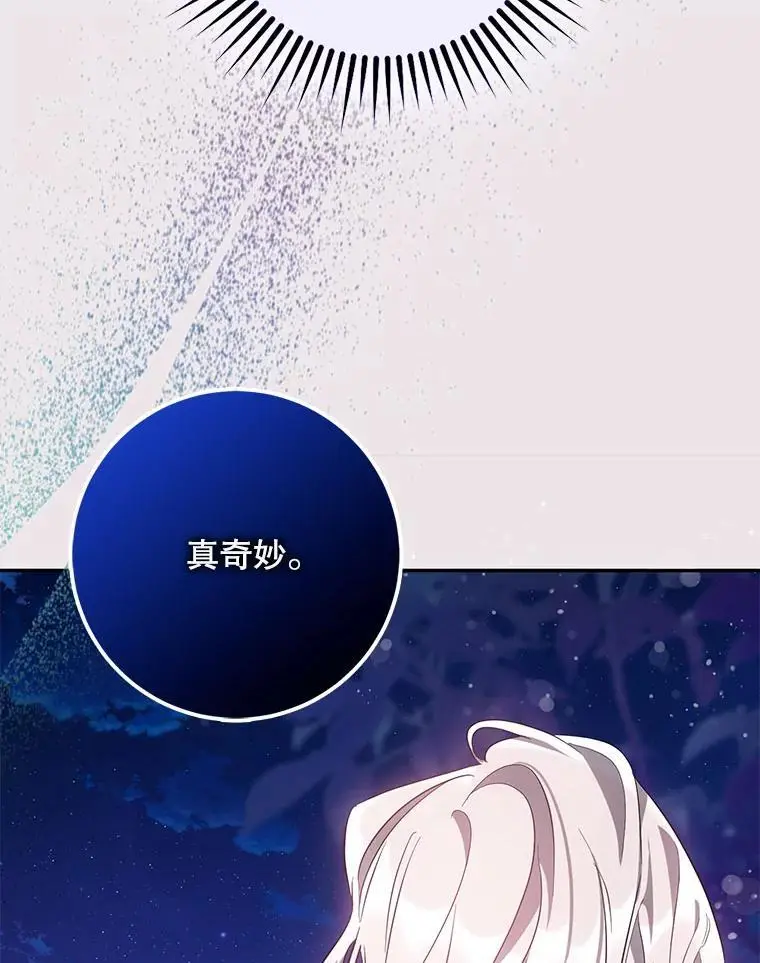 82.追上来的迪伦51