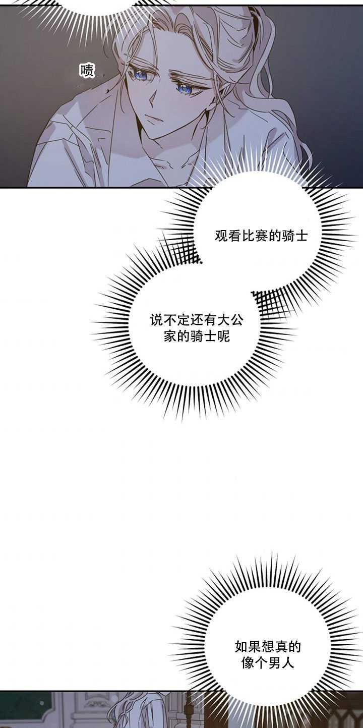 17.刺破伪装73
