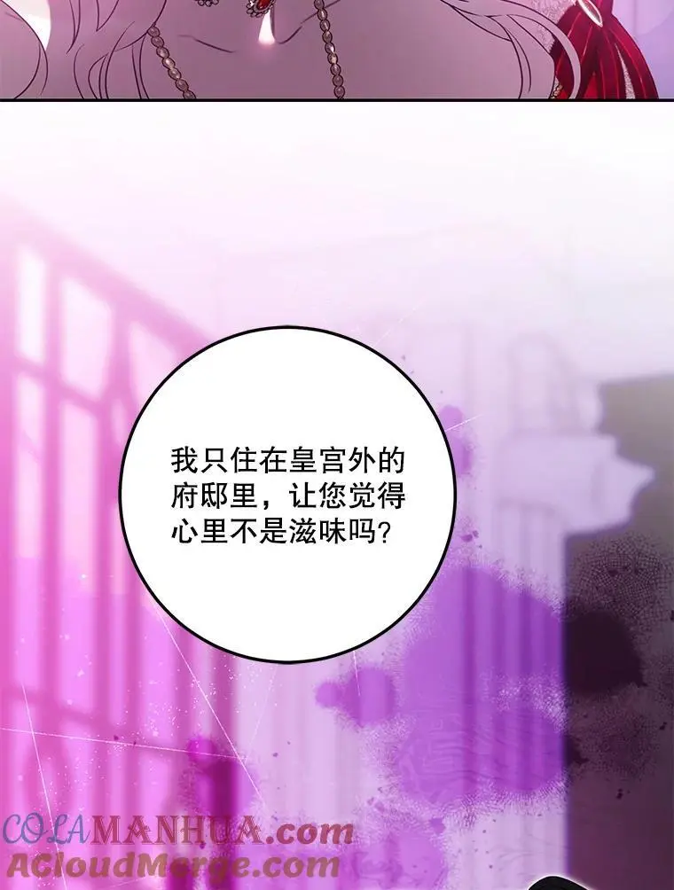 92.追本溯源57