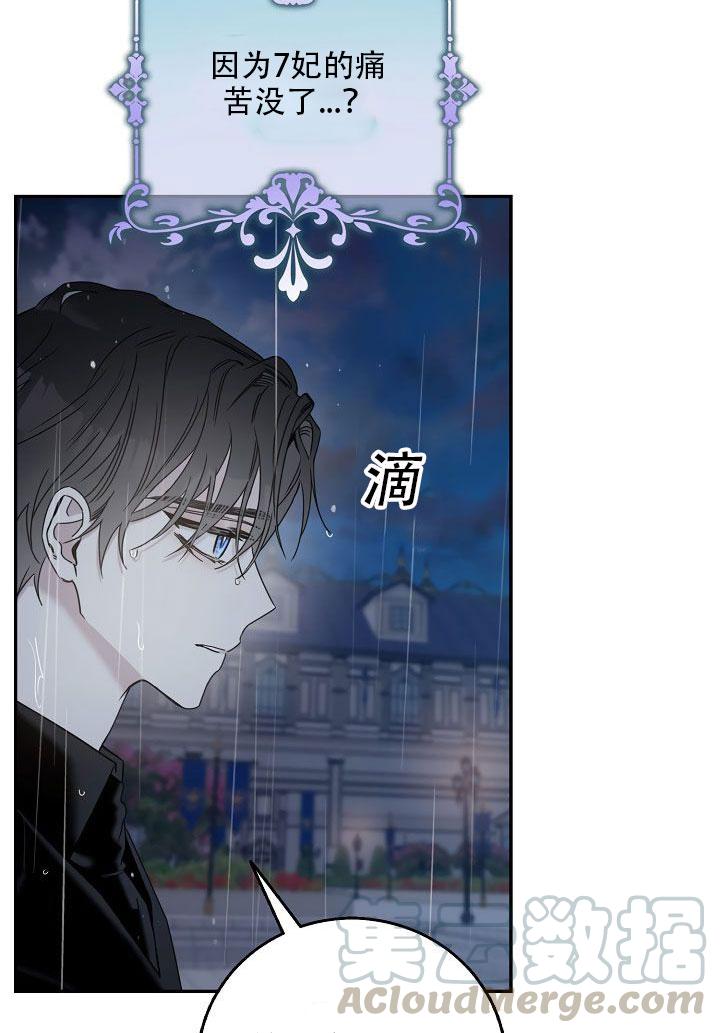 24.白纸5
