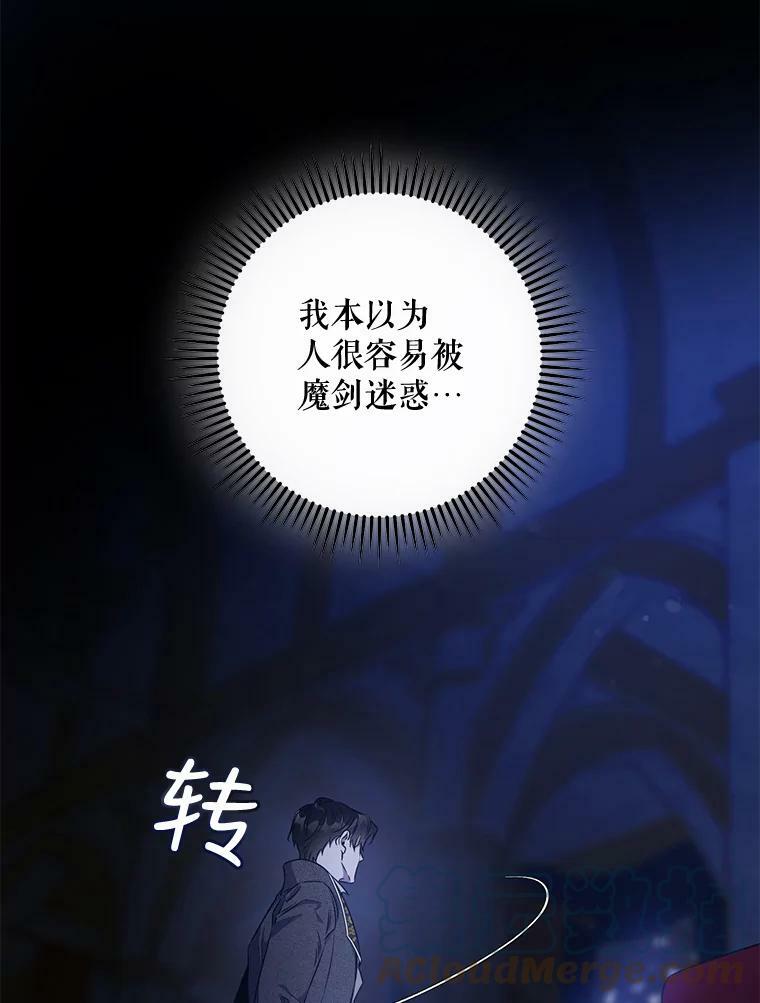 53.精灵的秘密42