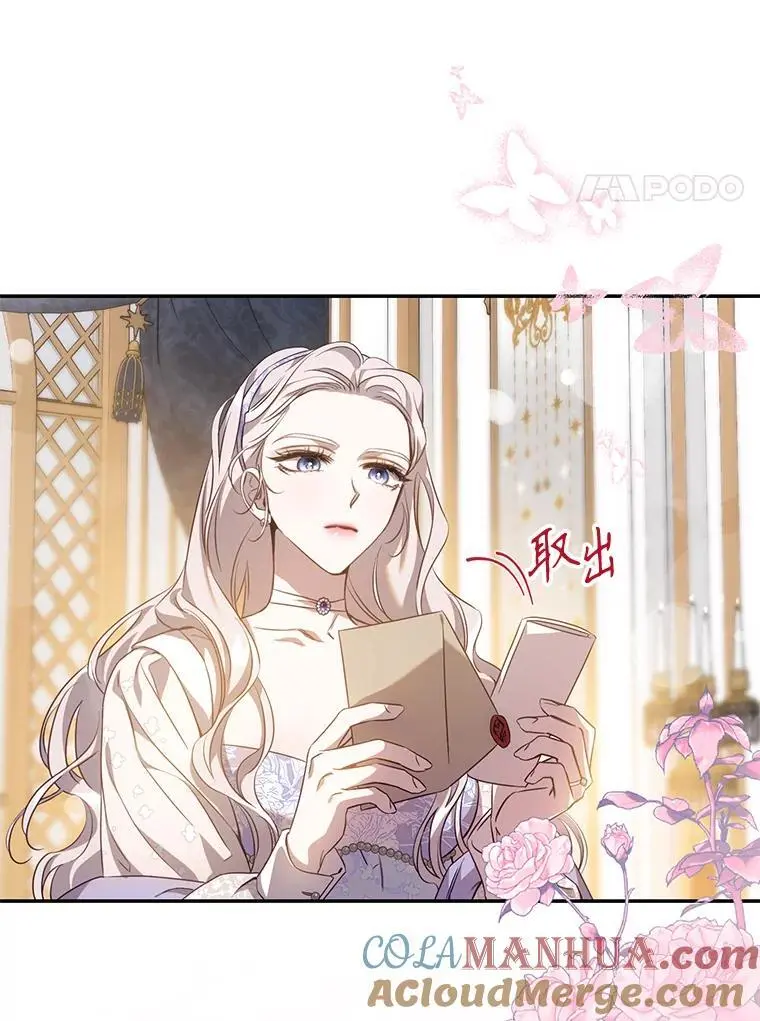 90.欲擒故纵80