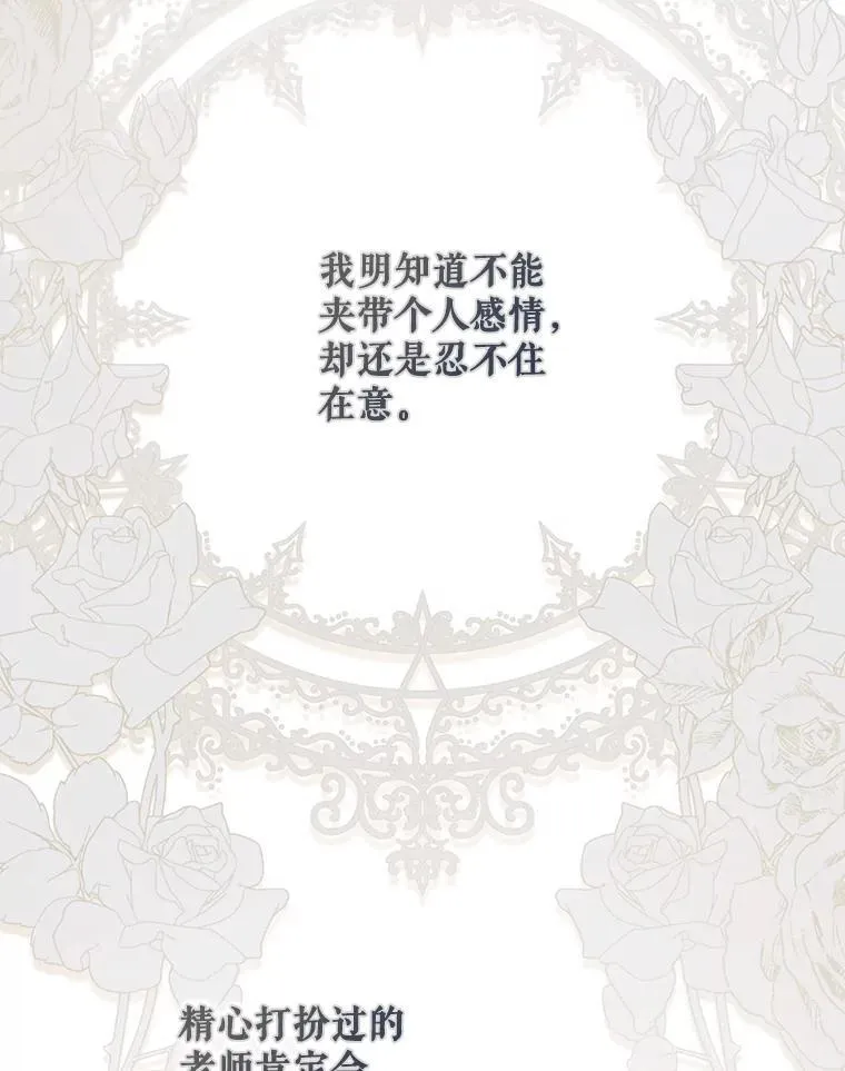 104.封爵87