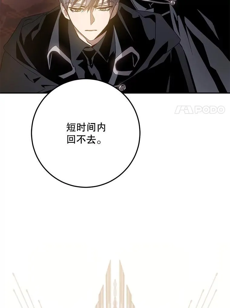 97.尚未苏醒47