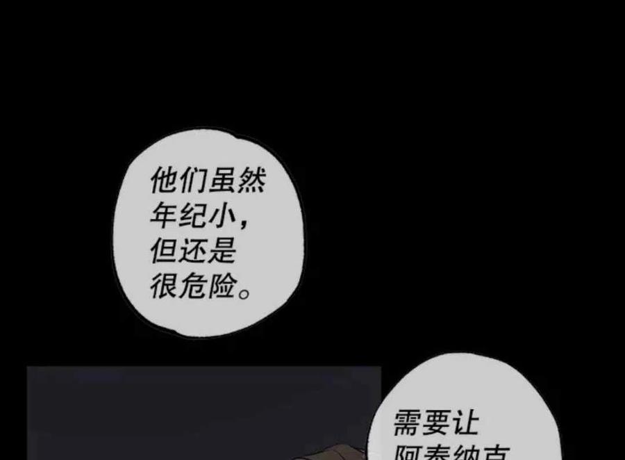 50.寻找凯拉46