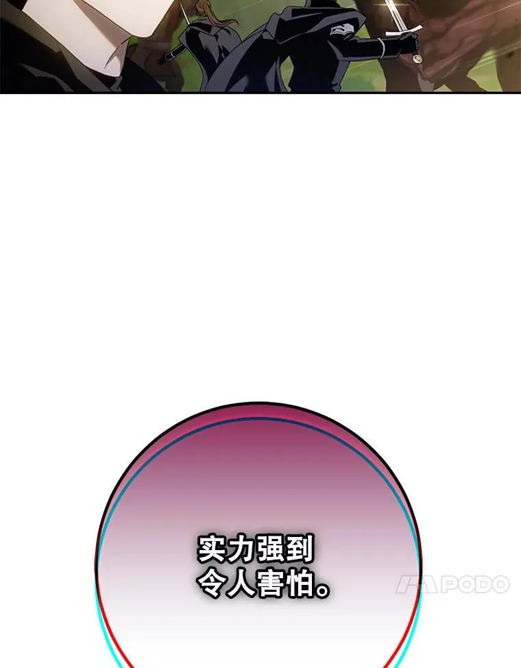 106.假面舞会16