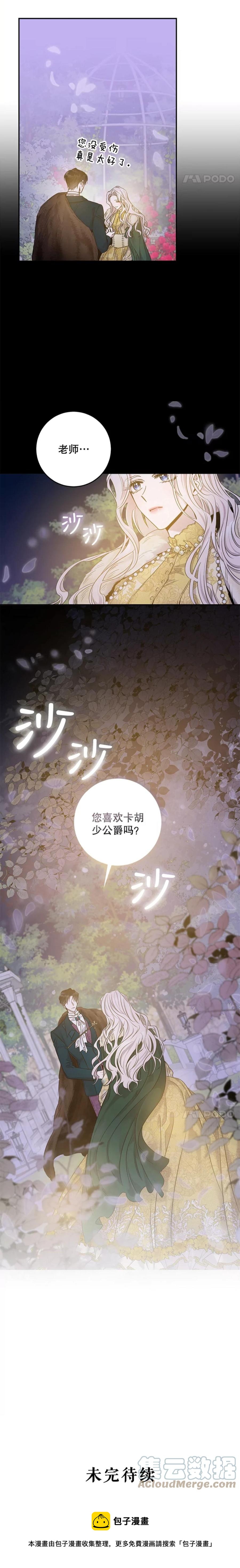 47.秘密组织10