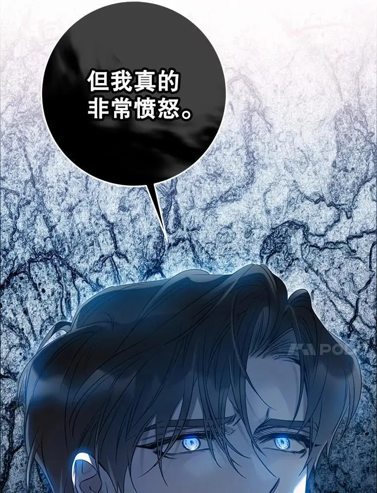 85.坦白30