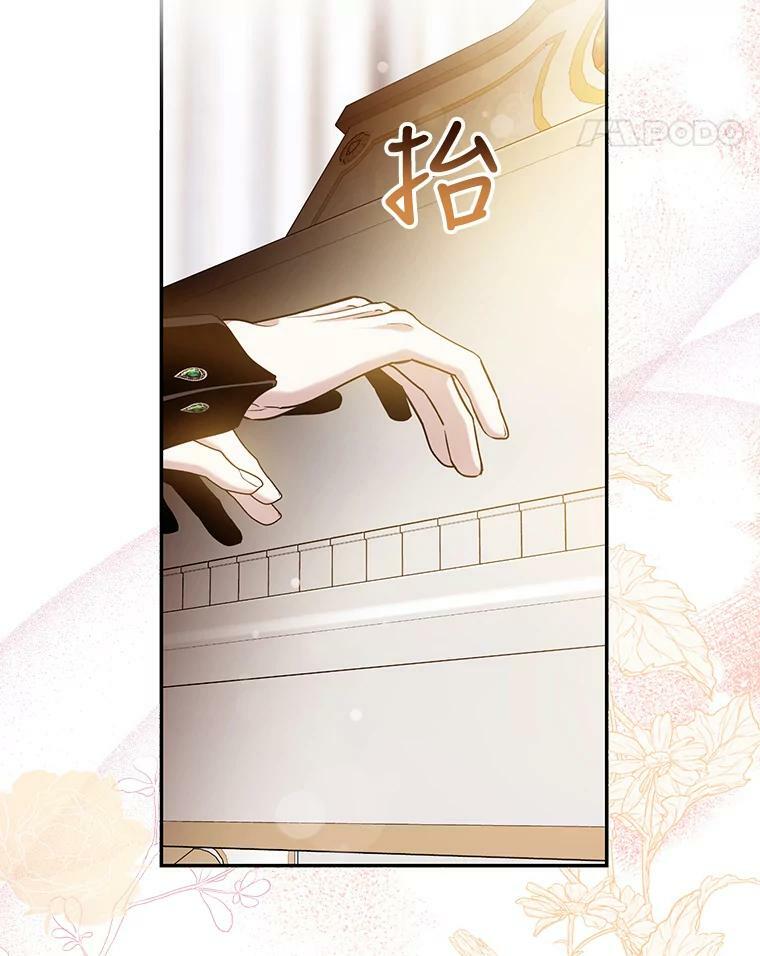 57.练琴44