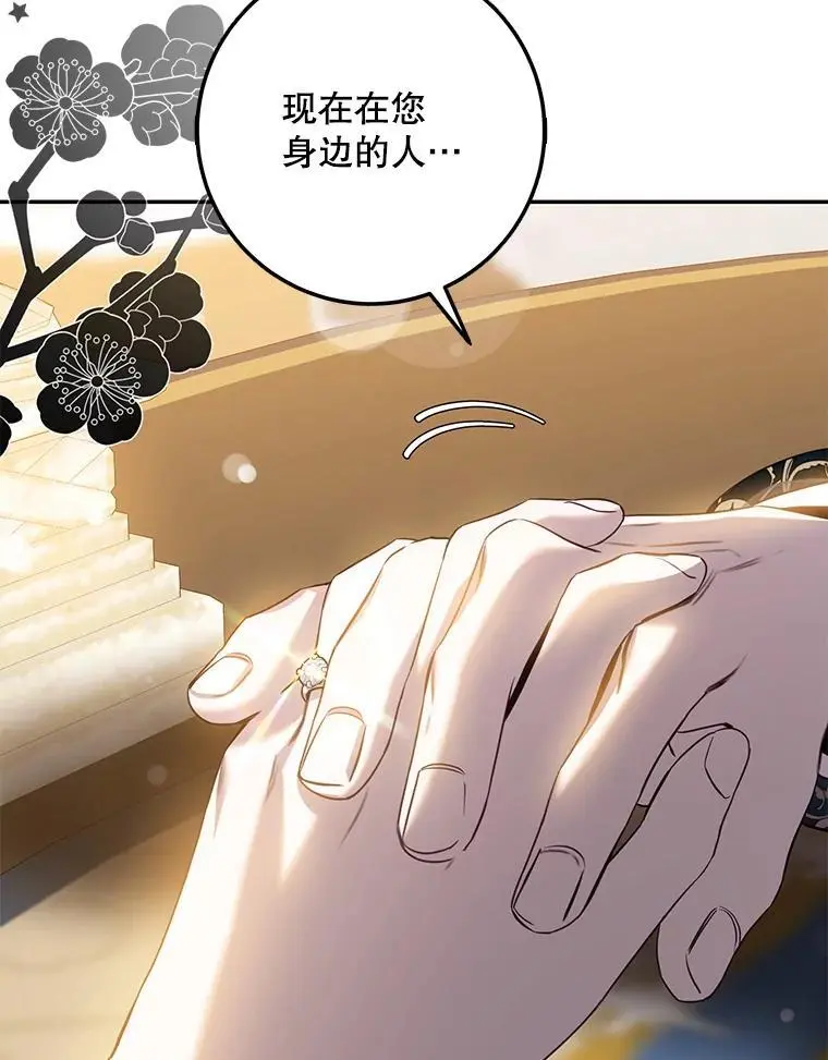 88.不为人知61