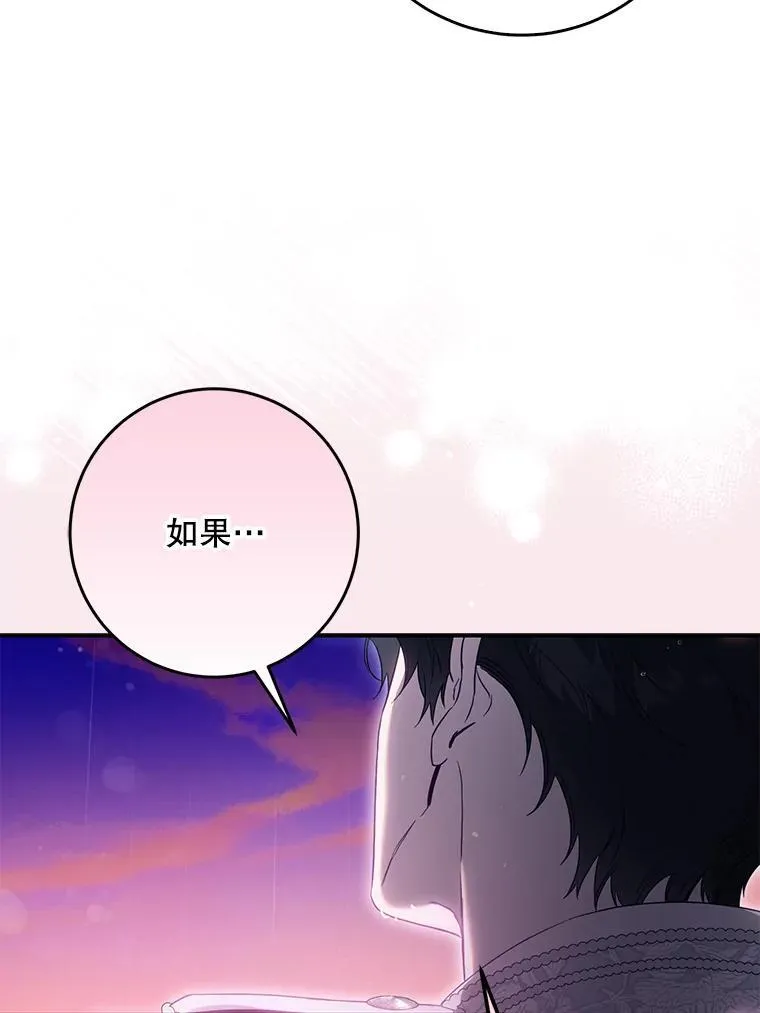 102.三个词82