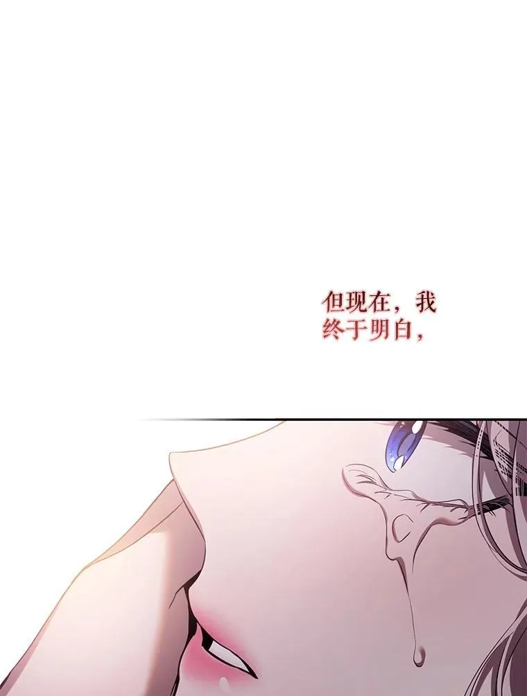 97.尚未苏醒74