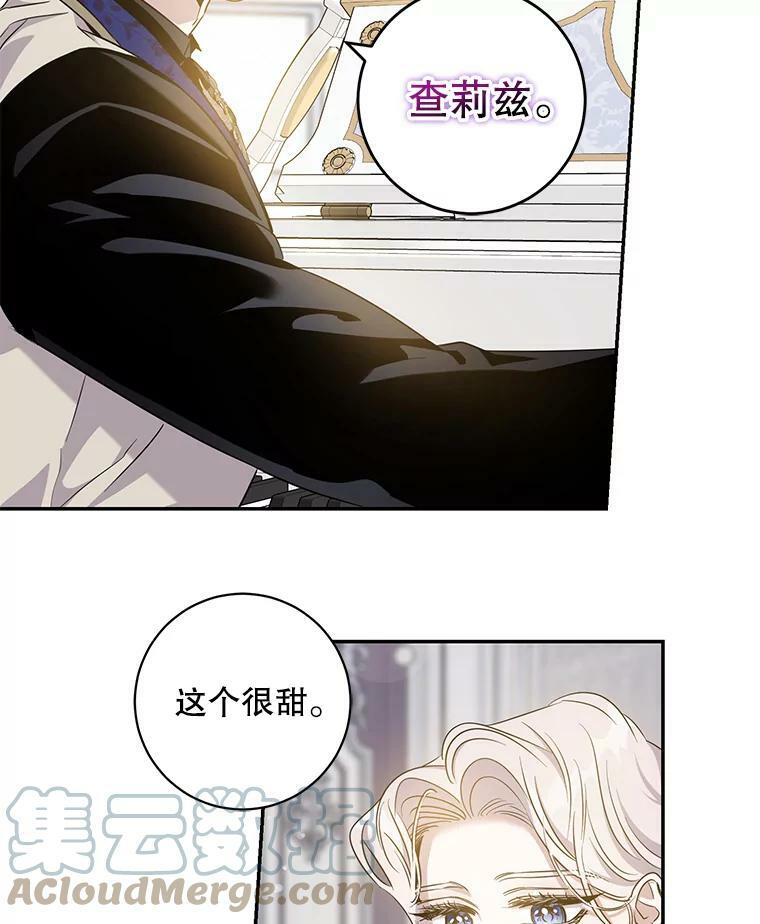 57.练琴30
