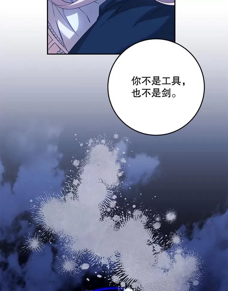 98.真实身份69