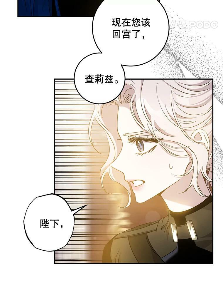 71.皇后宫10