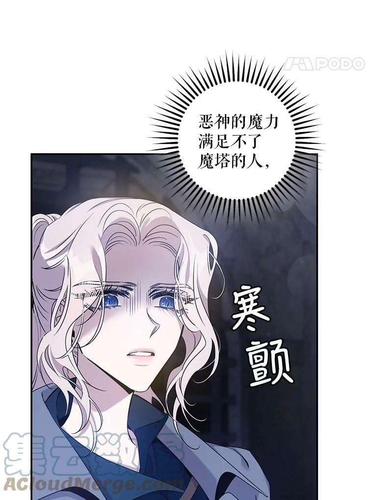 68.尽头30