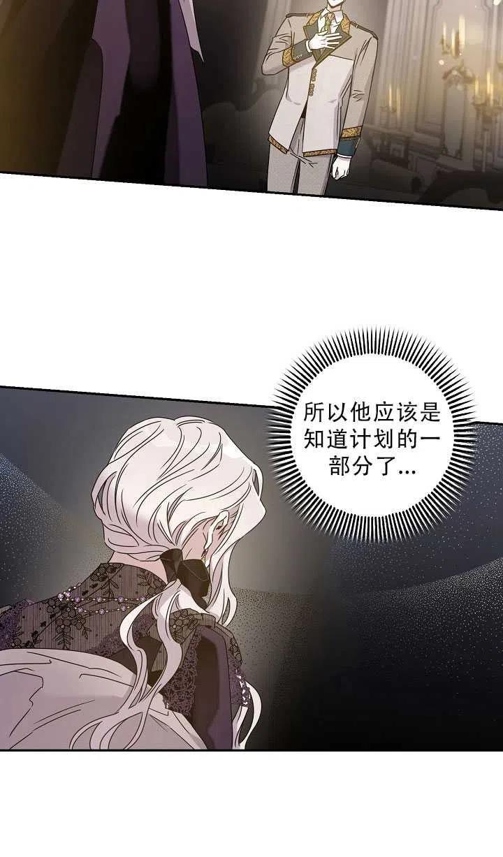 37.谋反（2）22