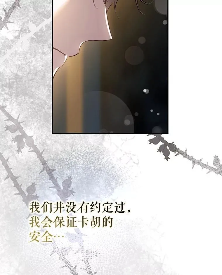 93.山崩玉前69