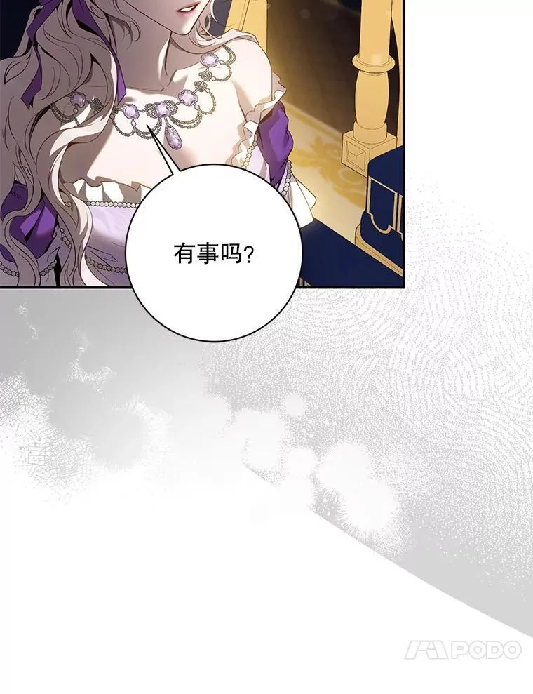 95.神无其实22