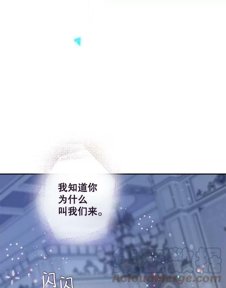 53.精灵的秘密15