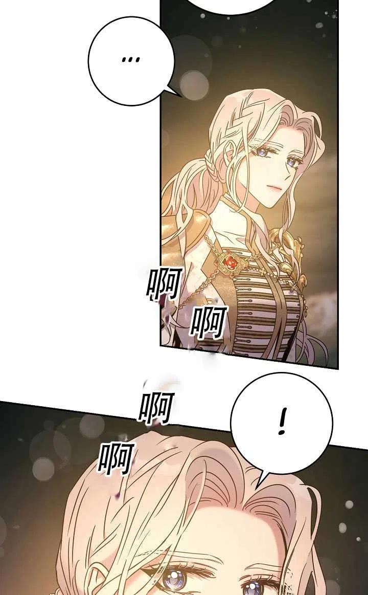 37.谋反（2）38