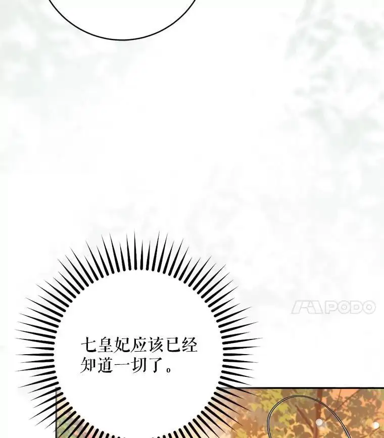 87.离别之前27