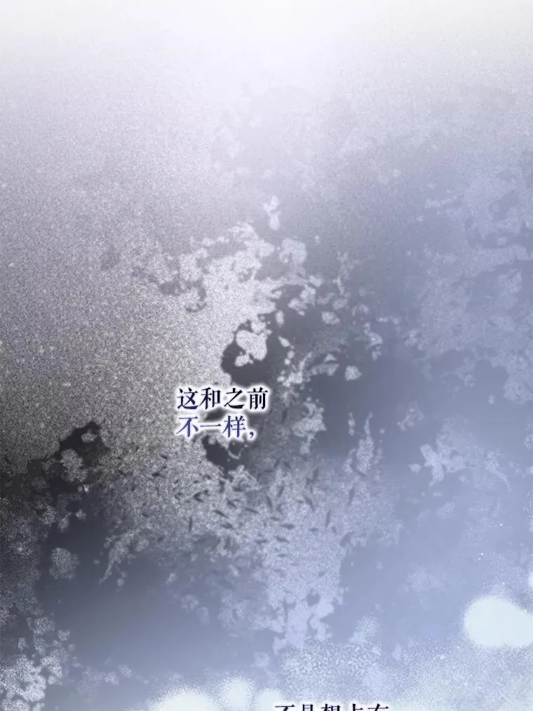 97.尚未苏醒85