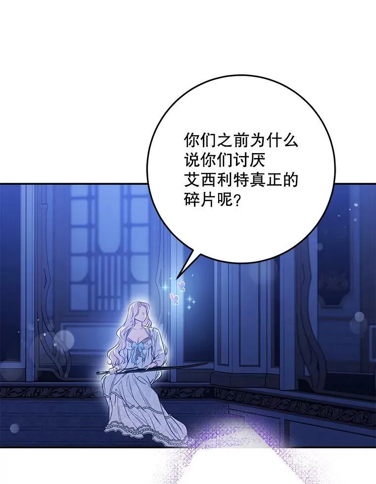 98.真实身份15