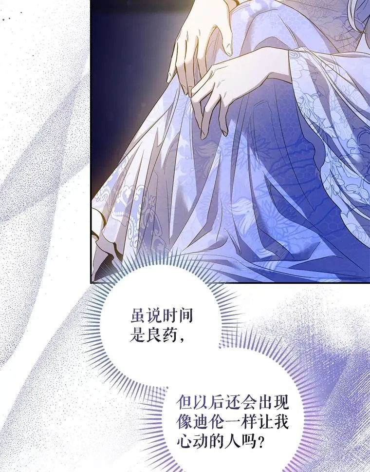 80.再次逃跑22