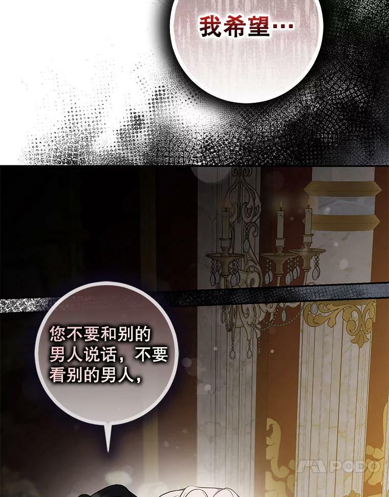 71.皇后宫26