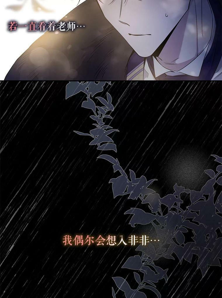54.独占11