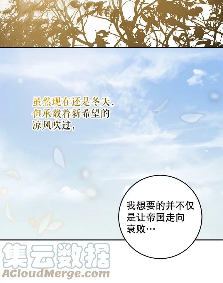 62.表露想法84