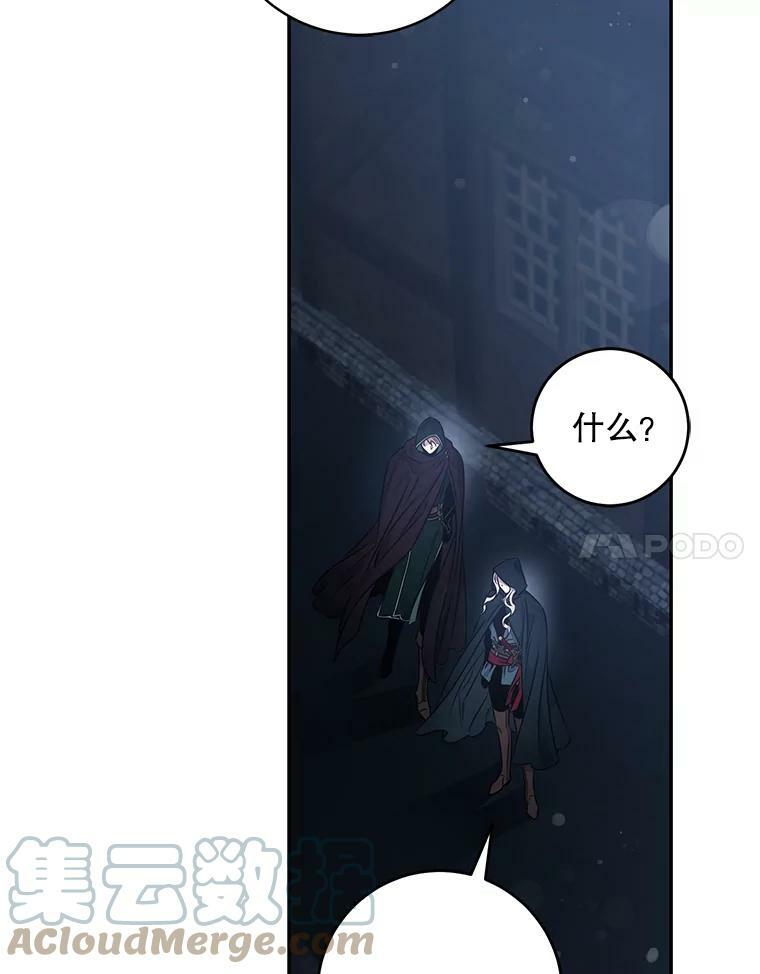 54.独占76