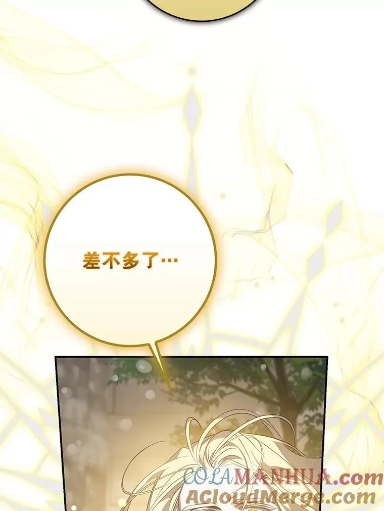 93.山崩玉前96