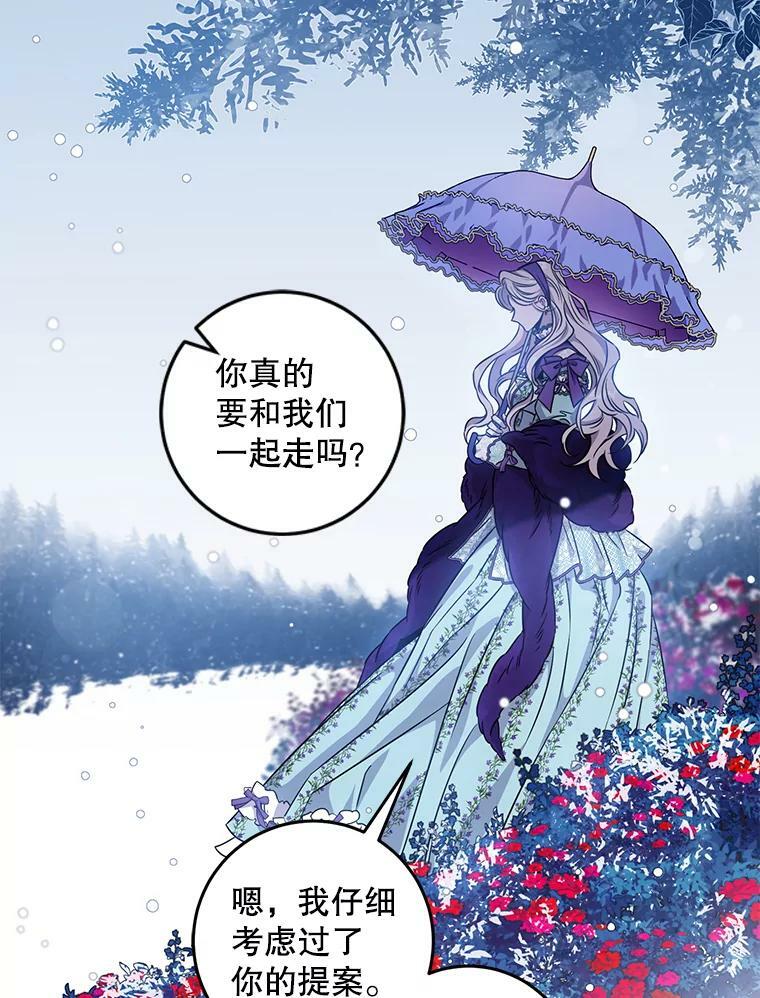 64.预谋离开1