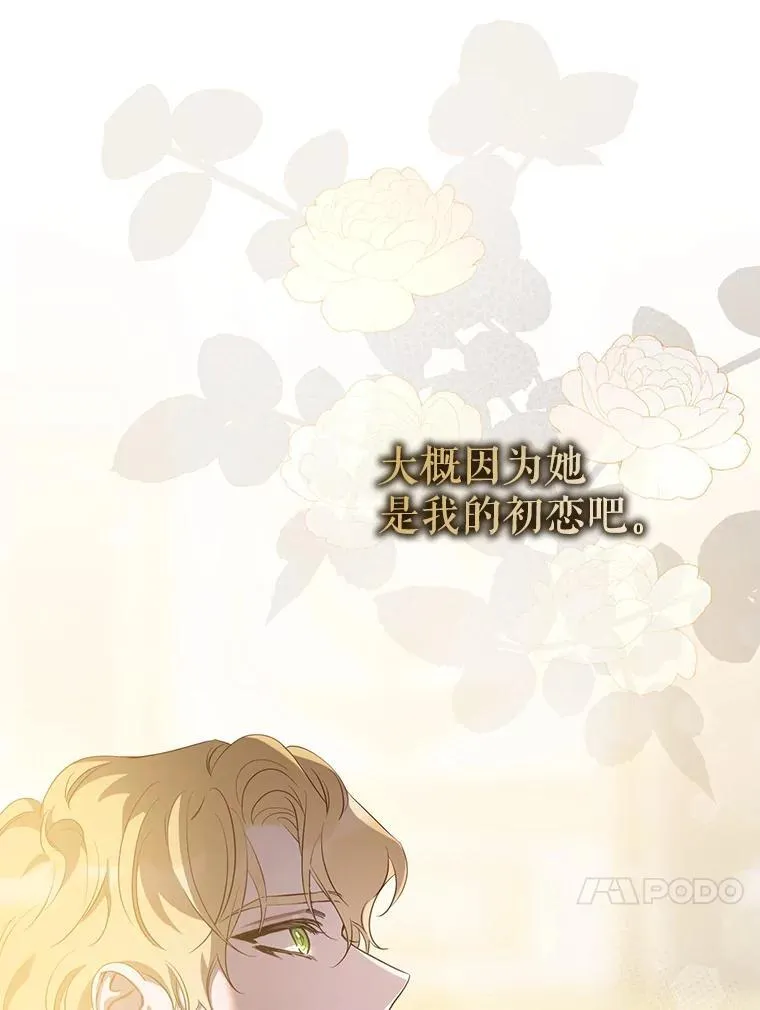 93.山崩玉前90