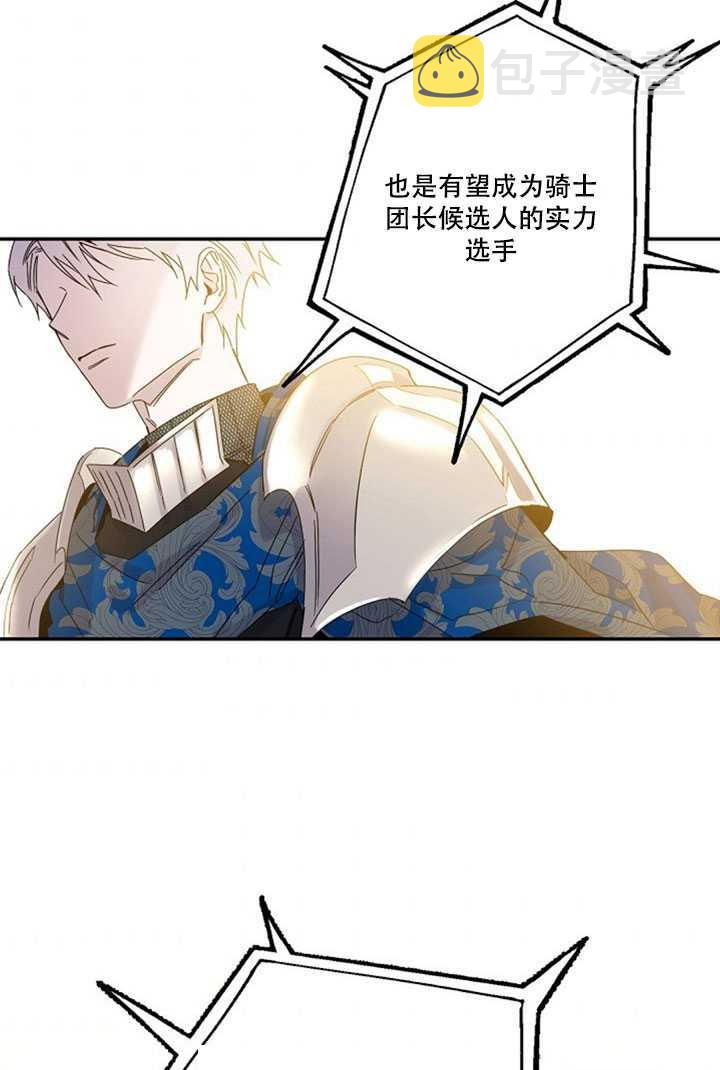 19.杀入决赛81