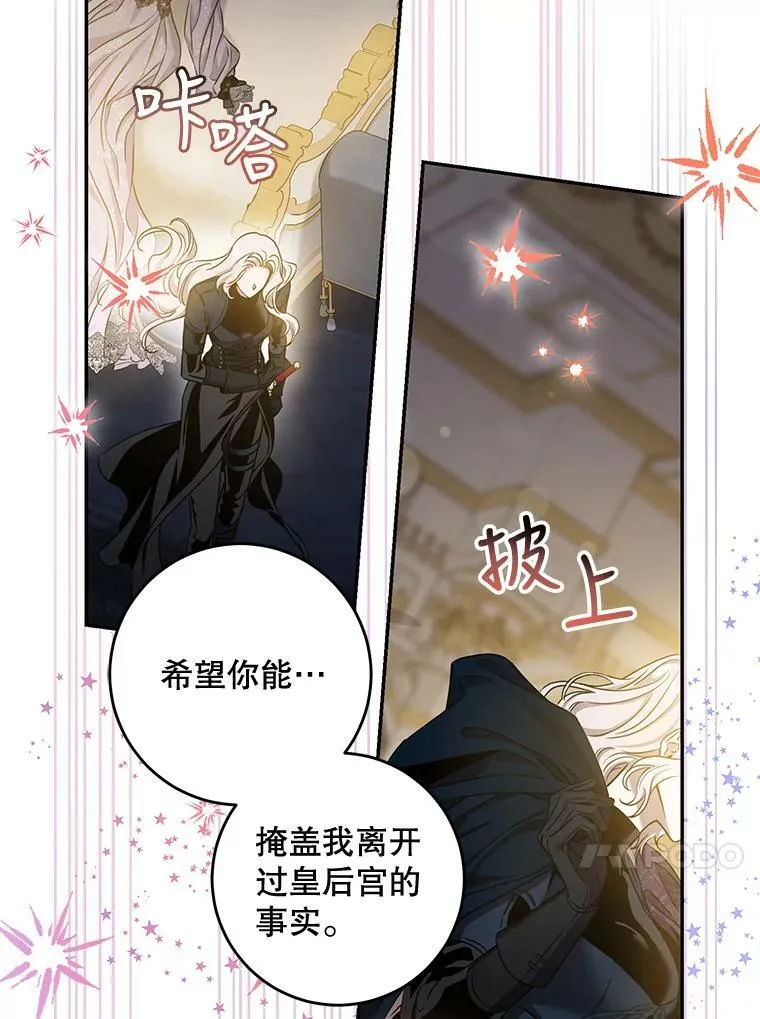 77.精灵的真实身份77