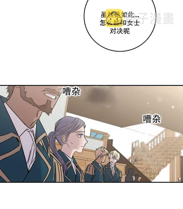 15.决斗首秀59