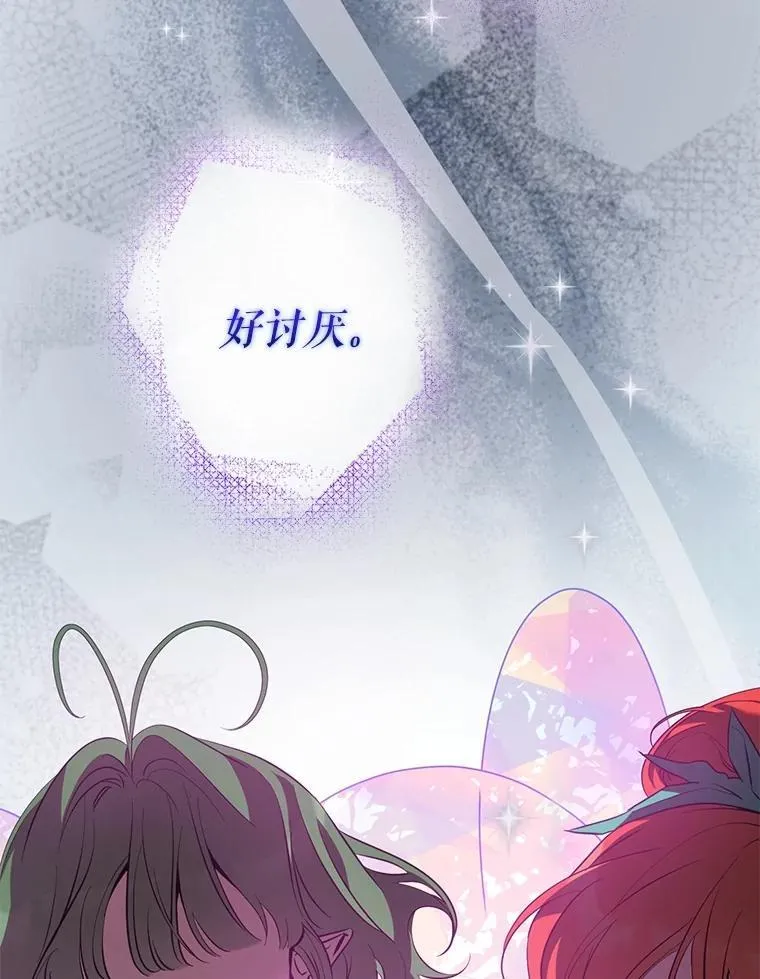 96.新灵苏生10