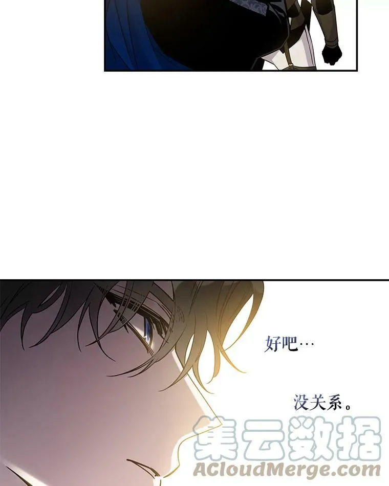 70.陌生的迪伦21