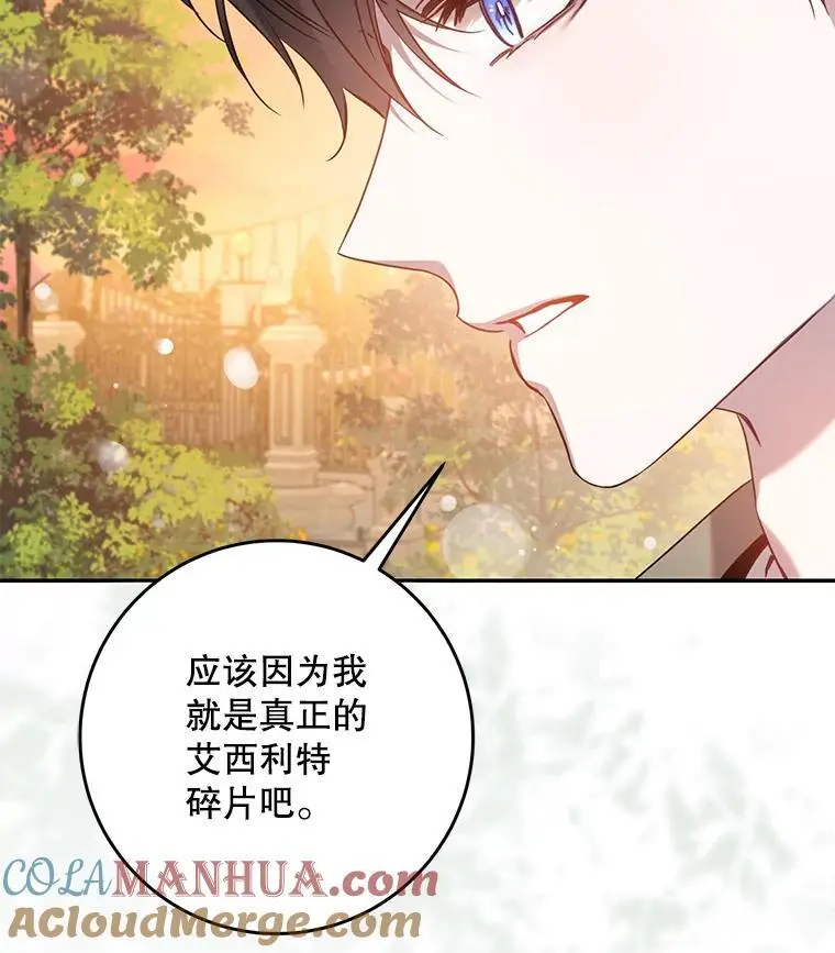 87.离别之前24