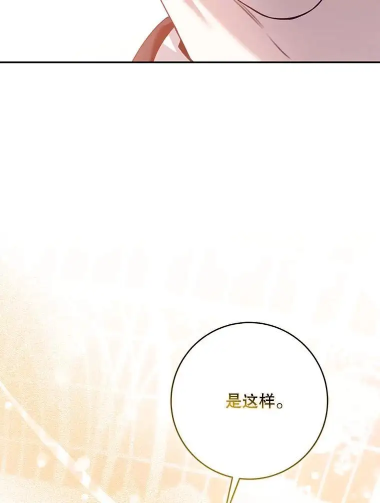 86.胎梦59