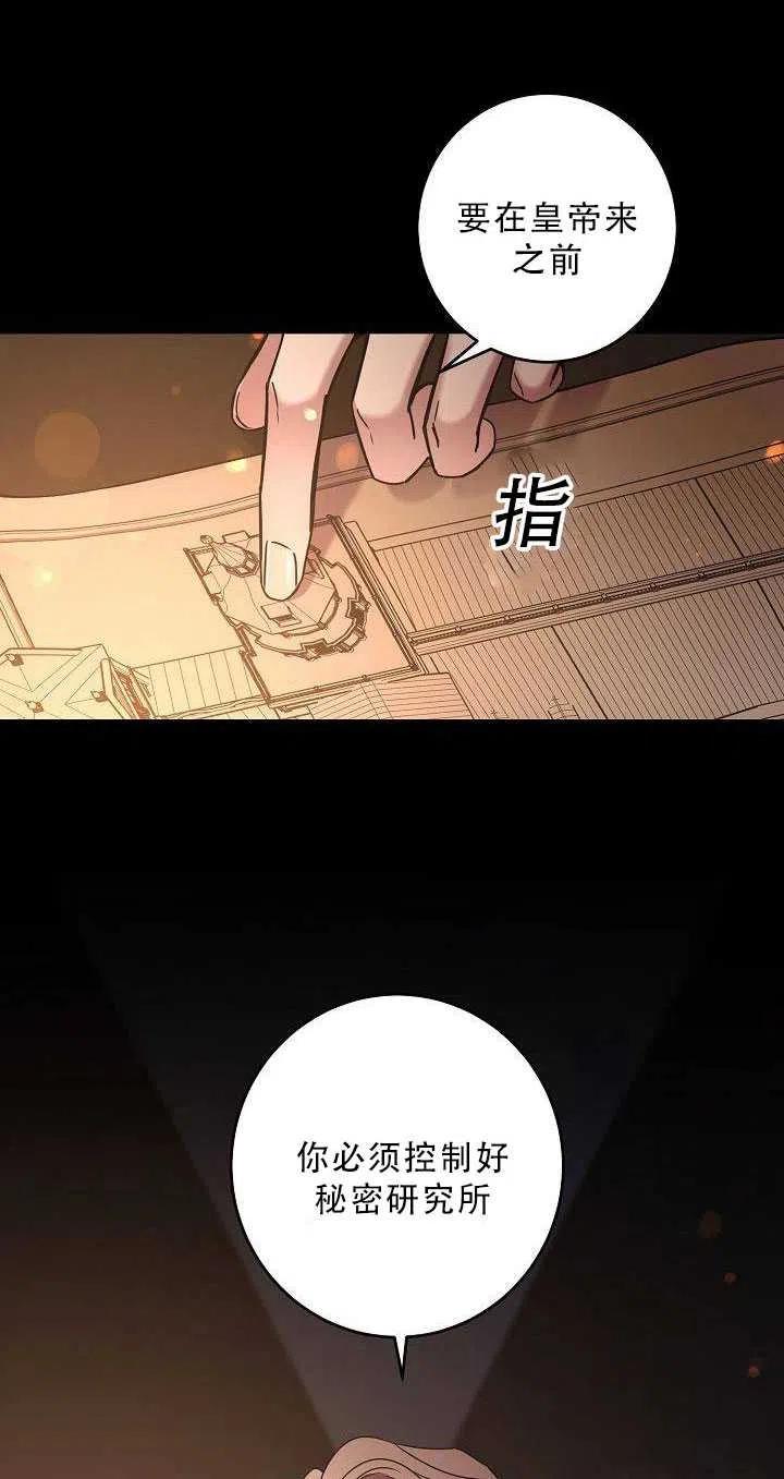 36.谋反（1）35