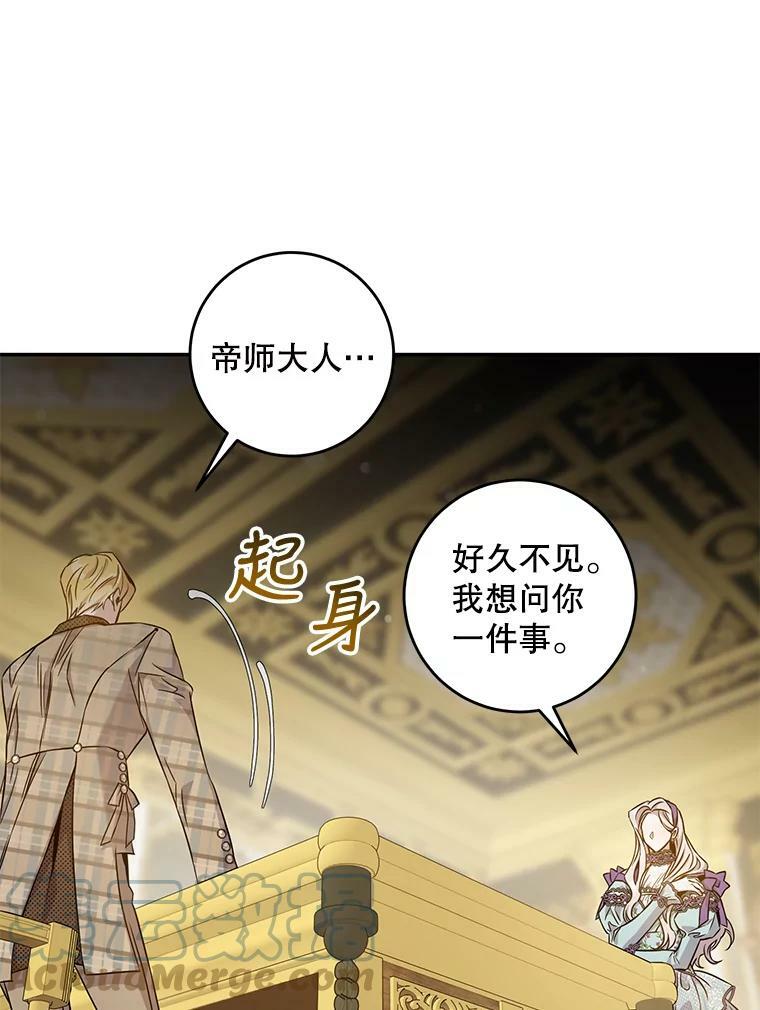 64.预谋离开36